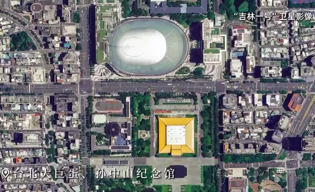 影片截圖 CGTN圖片