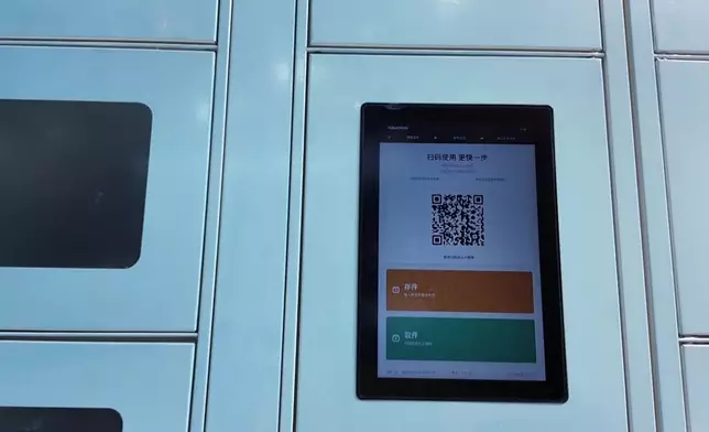影片截圖 CGTN圖片