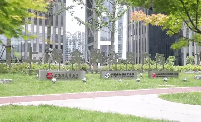 影片截圖 CGTN圖片