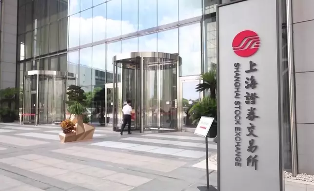影片截圖 CGTN圖片