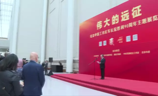 影片截圖 CGTN圖片