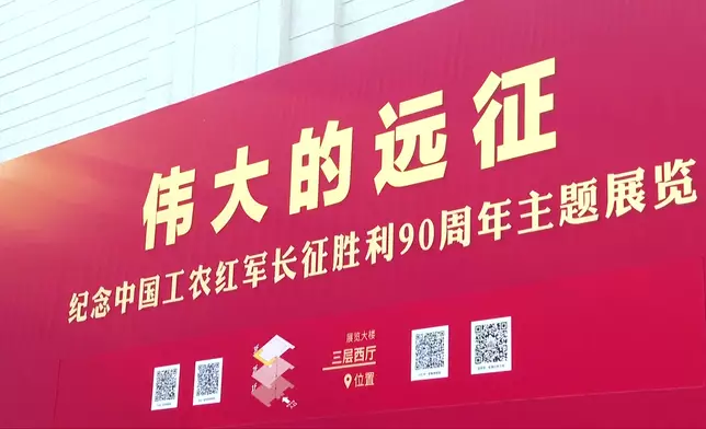 影片截圖 CGTN圖片