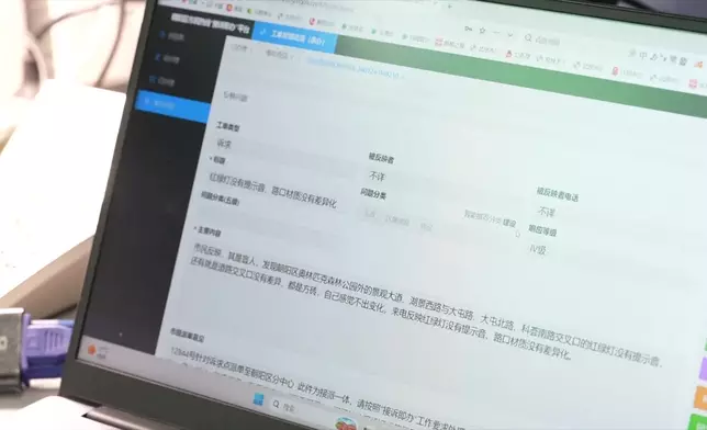 影片截圖 CGTN圖片