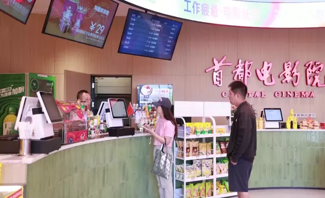 影片截圖 CGTN圖片