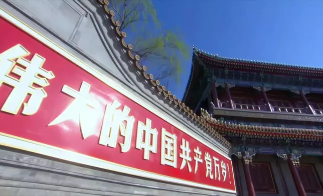 影片截圖 CGTN圖片