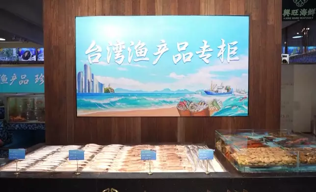 影片截圖 CGTN圖片