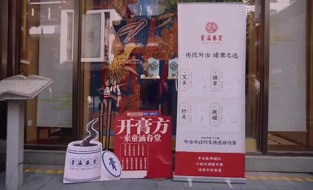 影片截圖 CGTN圖片