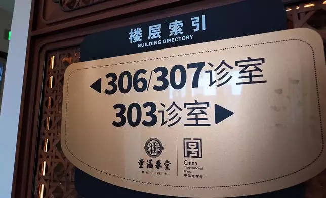 影片截圖 CGTN圖片