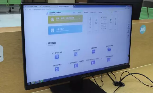 影片截圖 CGTN圖片