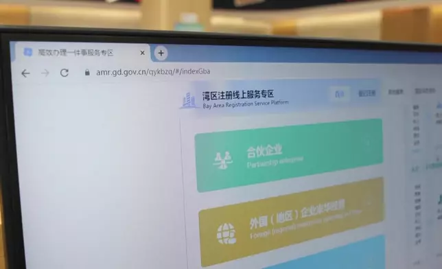 影片截圖 CGTN圖片