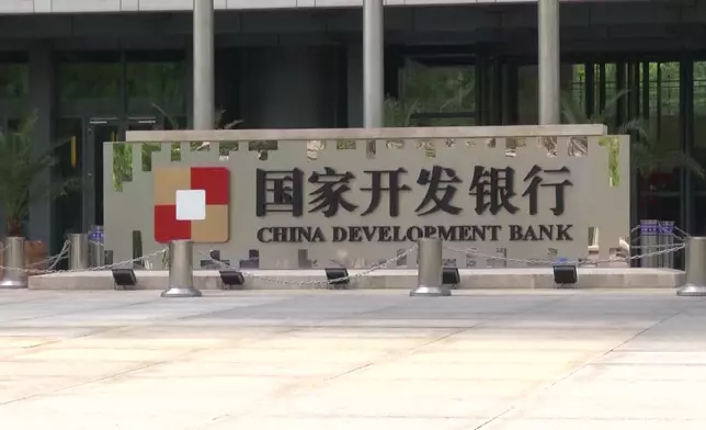 影片截圖 CGTN圖片