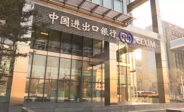 影片截圖 CGTN圖片