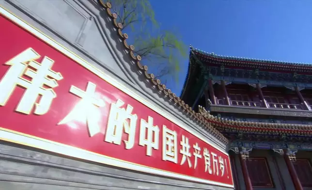 影片截圖 CGTN圖片
