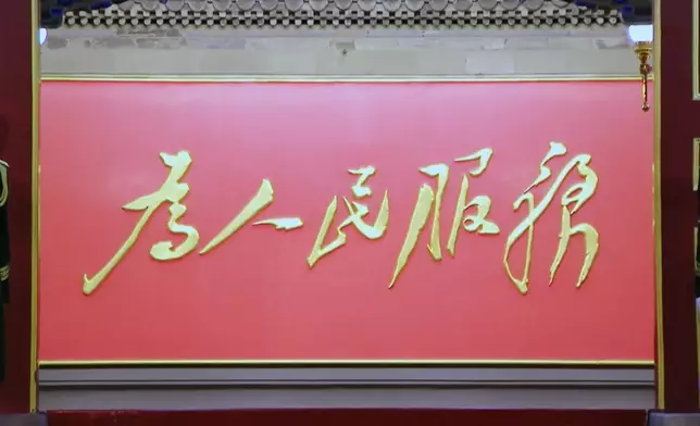 影片截圖 CGTN圖片