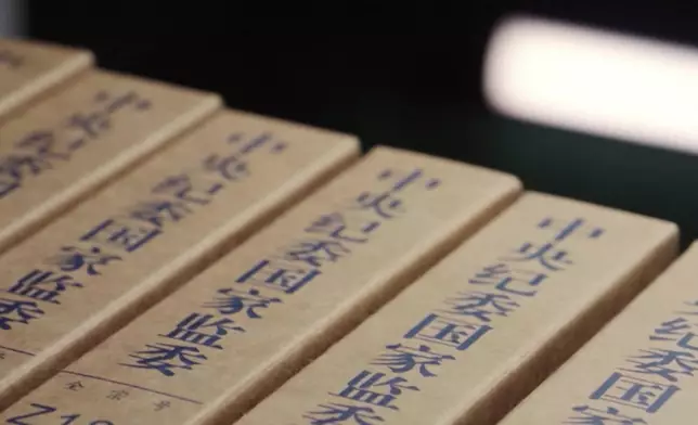 影片截圖 CGTN圖片