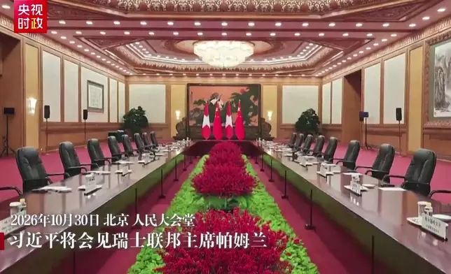 影片截圖 CGTN圖片