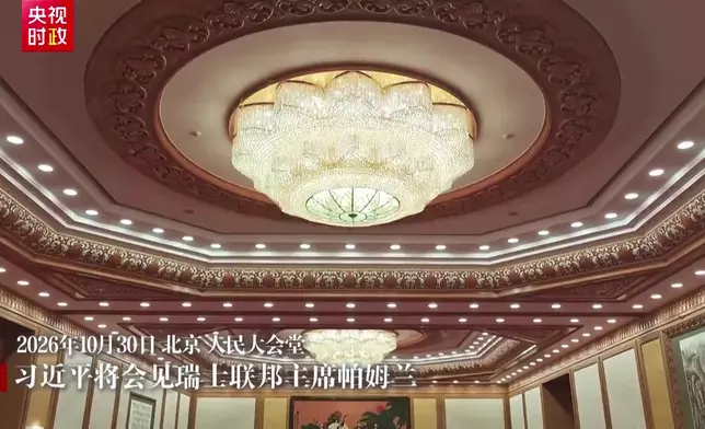 影片截圖 CGTN圖片