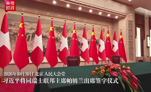 影片截圖 CGTN圖片