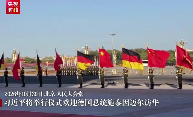 影片截圖 CGTN圖片