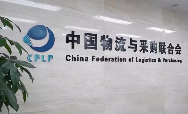 影片截圖 CGTN圖片
