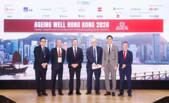 「樂齡香港 2026」第二日會議講者及主辦單位代表合照留念