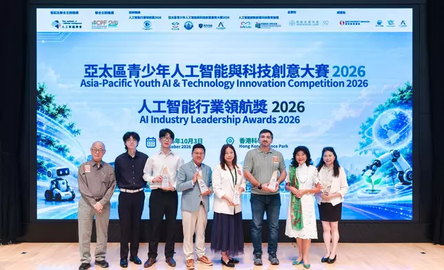 AI 傑出應用獎得獎企業代表合影