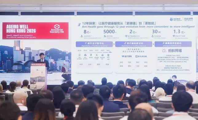 螞蟻集團螞蟻健康 AI 保險服務事業部總經理張宇先生示範人工智能健康管理方案