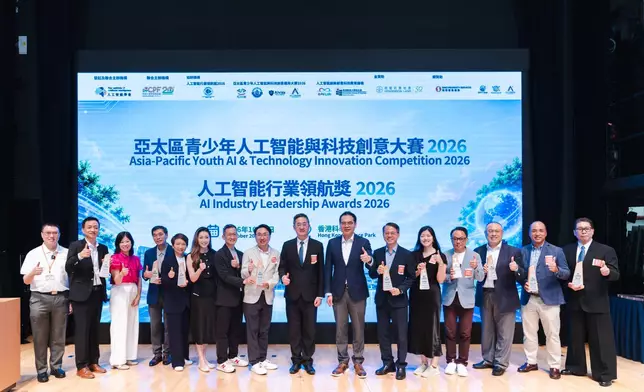 AI 行業領航獎得獎企業代表合影