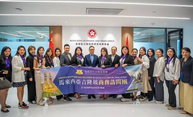 金紫荊女企業家協會馬來西亞吉隆坡商務訪問團於香港駐吉隆坡經濟貿易辦事處合照
