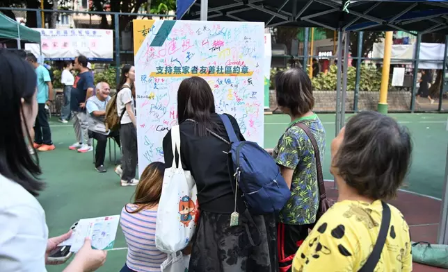 市民簽署支持「無家者友善社區約章」