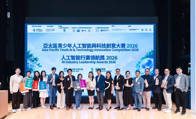 AI 合作夥伴獎得獎企業代表合影