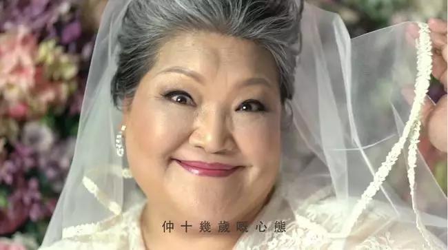 沒結過婚的魯芬在2016年穿婚紗拍廣告,推廣慈善活動,網民都讚無彈(網上圖片)