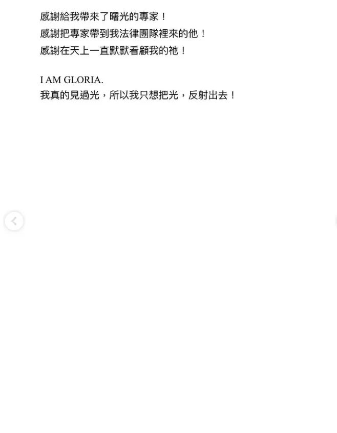 G.E.M. IG圖片