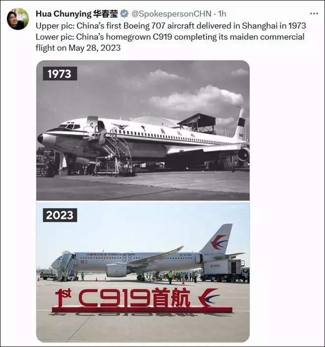 「上圖：1973年在上海交付的中國第一架波音707飛機。下圖：中國國産C919於2023年5月28日完成首次商業飛行。」