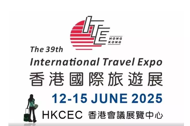 香港國際旅遊展