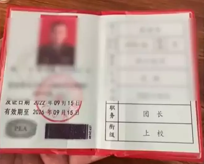 警員向她展示了另一宗案件中繳獲的假軍官證，相同樣貌不同名。圖片來源：上海市公安局黃浦分局