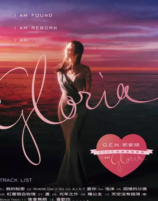 G.E.M. IG圖片