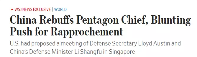 《華爾街日報》：中方拒絕了美國防長。