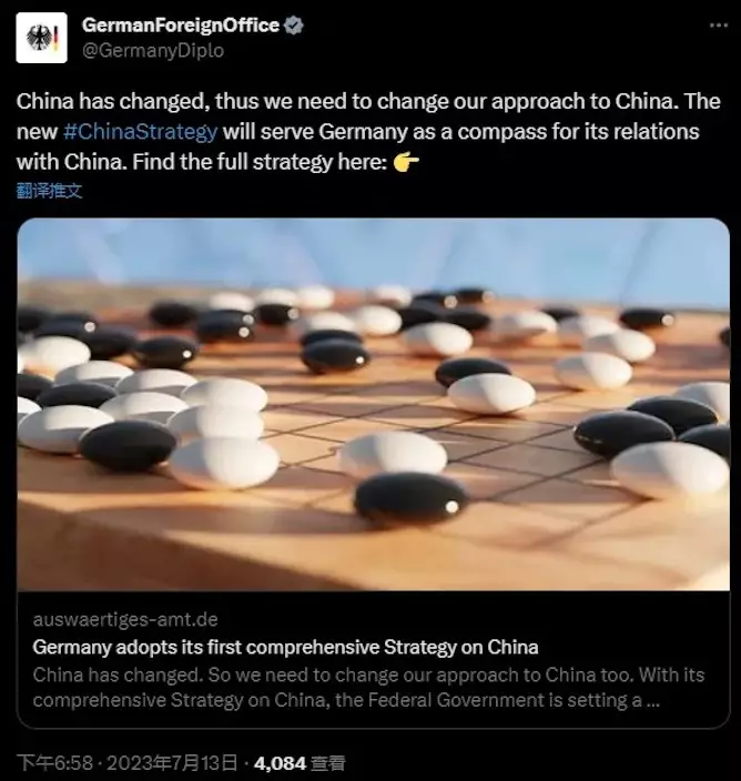 德國外交部公佈「中國戰略」，封面為圍棋。Twitter截圖