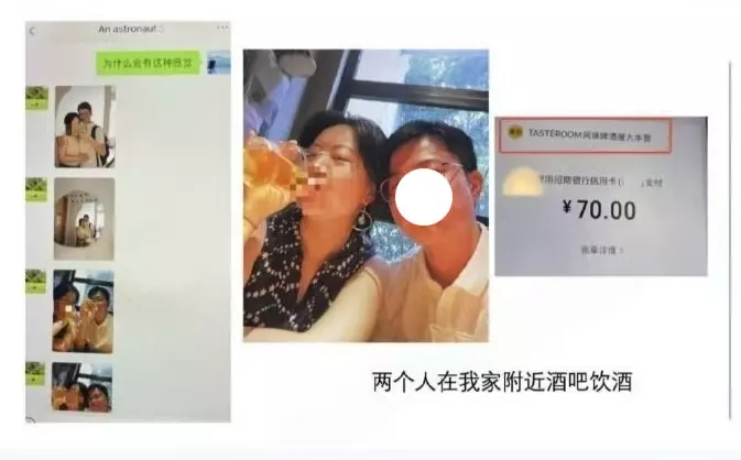 一內地男子實名舉報妻子與一黃姓博士生發展地下情。微博圖片