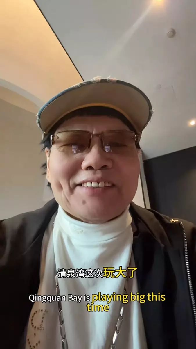 金鏈離奇消失