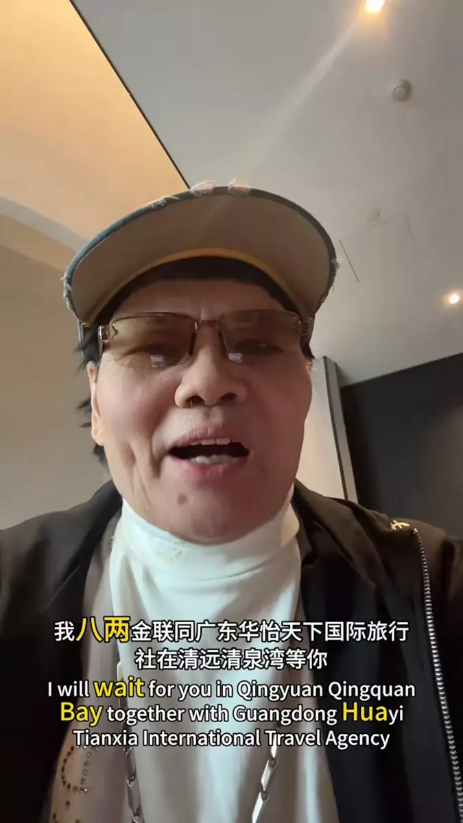 外貌出現極大轉變