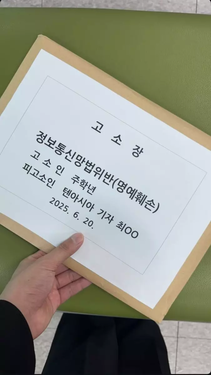 周鶴年向首發報導其涉嫌性交易的韓媒提起「名譽毀損」訴訟。周鶴年IG圖片
