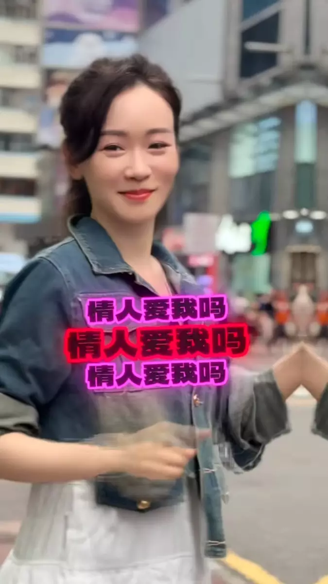 旺角街頭跳《護花使者》