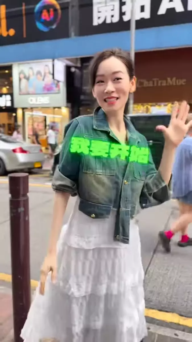 旺角街頭跳《護花使者》
