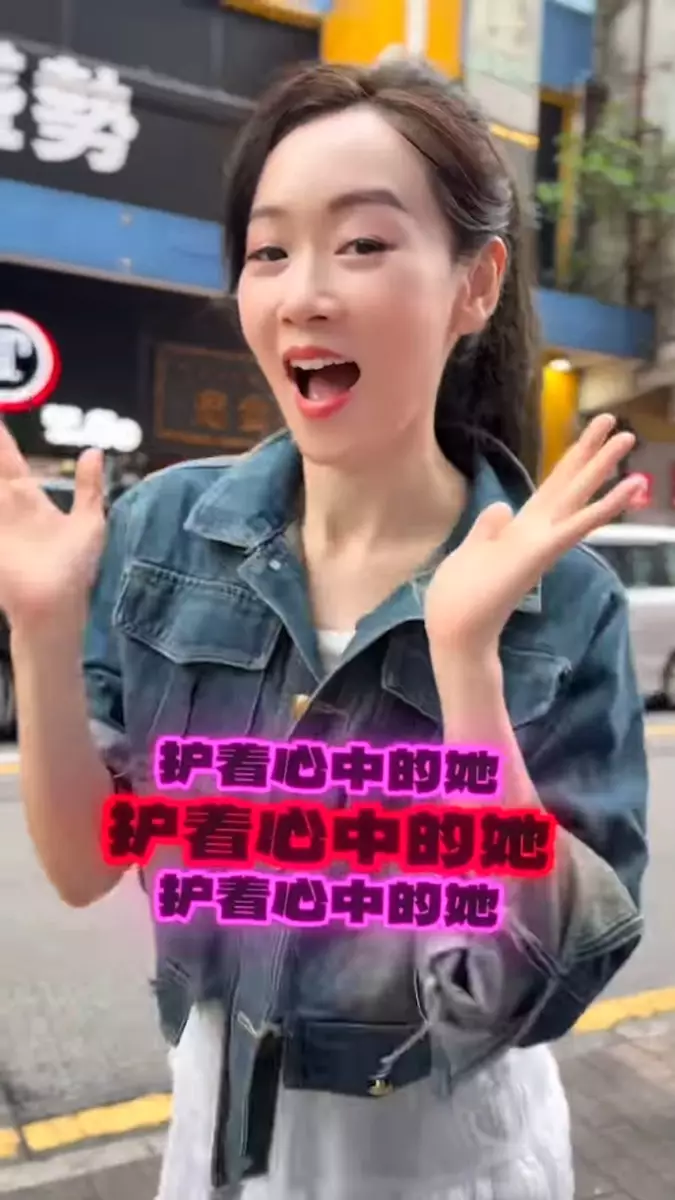 旺角街頭跳《護花使者》