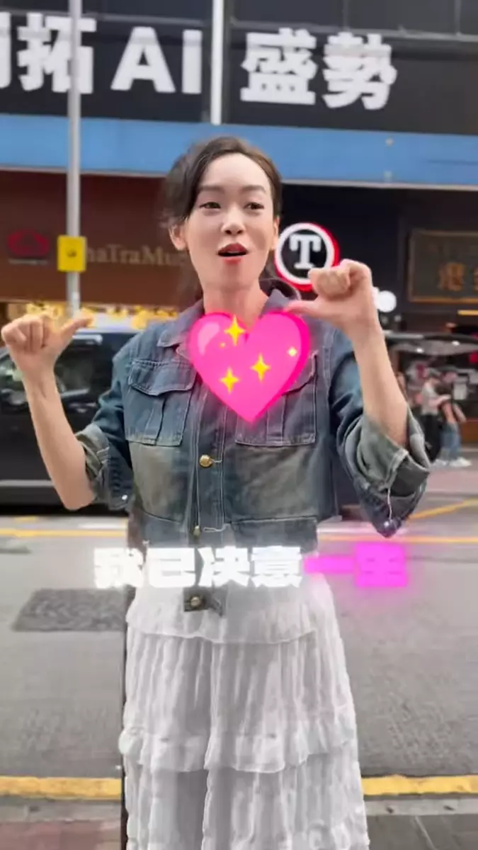 旺角街頭跳《護花使者》