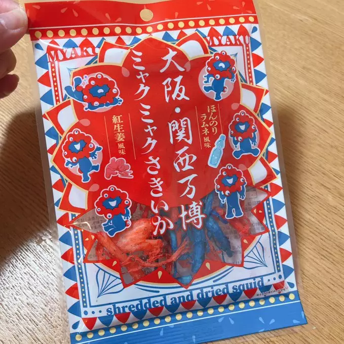 X平台圖片