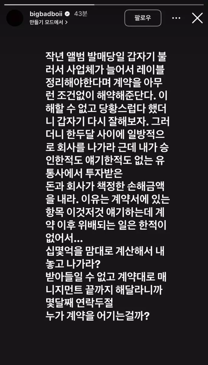 龍俊亨突發文怒斥所屬社無故要求解約與周鶴年屬同一母公司