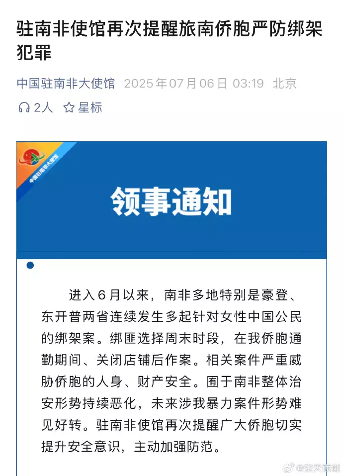 網上圖片